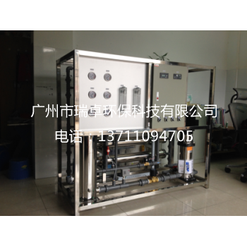 1000L/H反滲透設(shè)備