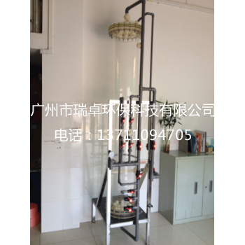 陰陽離子交換混床