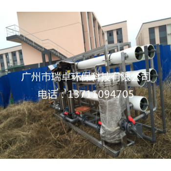 15T/H中水回用設(shè)備